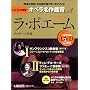 ���E�{�G�[�� LA BOHEME - DVD����ՃI�y������ӏ܃V���[�Y 3 (DVD2���t���P�[�X����) �v�b�`�[�j���