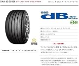 ヨコハマタイヤ・ディーエヌエー・デシベル db ES501 225/45R18
