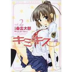 �L�~�L�X-various heroines 2 (�W�F�b�c�R�~�b�N�X)
