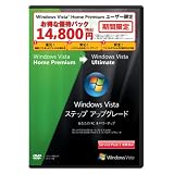 Windows Vista StepUpgrade Home Premium to Ultimate SP1 優待版