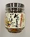 マルシマ 生姜でごはん <70g> マルシマ 生姜でごはん <70g>