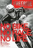 FREE RIDE MAGAZINE 2009年 06月号 [雑誌]