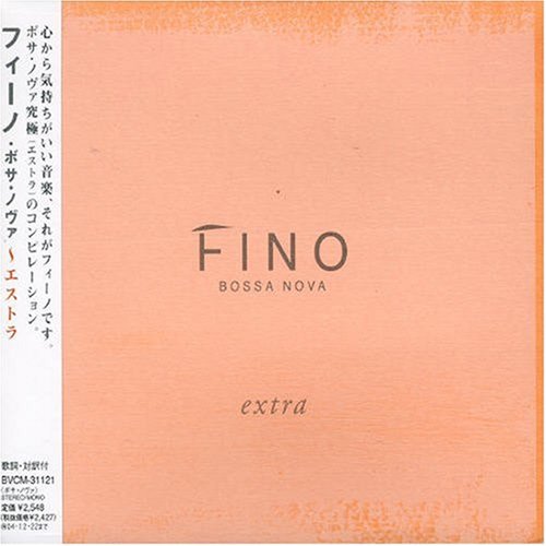 フィーノ ボサ・ノヴァ~エストラ