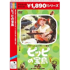 �s�b�s�̕� [DVD]