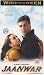Jaanwar [UK IMPORT]