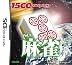 1500DS spirits Vol.1 麻雀