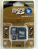 Apacer microSD 512MB SD/miniSD�ϊ��A�_�v�^�[�t��