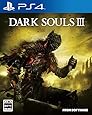 DARK SOULS III 【数量限定特典】「特製マップ＆オリジナルサウンドトラック」付