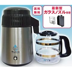 蒸留水器（蓋：黒色 本体：ステンレス）　ガラス容器・ガラスノズル付き　「メガキャット」　台湾メガホーム社製　型番：MH943SBS（黒）