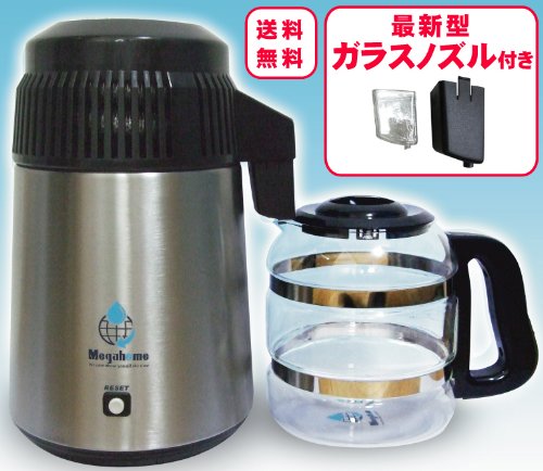 蒸留水器（蓋：黒色 本体：ステンレス）　ガラス容器・ガラスノズル付き　「メガキャット」　台湾メガホーム社製　型番：MH943SBS（黒）