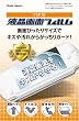 �t���t�B����(PSP-1000/2000/3000�p)
