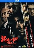 Shinjuku Incident [Blu-ray]