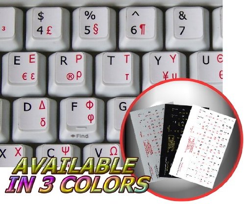 GREEK-ENGLISH NON-TRANSPARENT KEYBOARD STICKER ON WHITE BACKGROUND FOR DESKTOP, LAPTOP AND NOTEBOOK