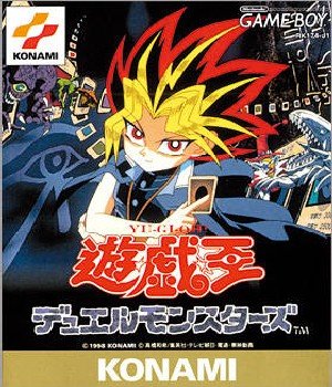 遊戯王デュエルモンスターズ