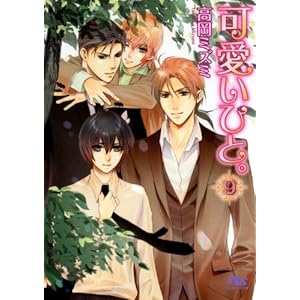 �����Ђ� 9 (���~�Ƀ��`������)