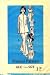 Anne Adams 4637 Sewing Pattern Misses Tunic Hoodie Pants Size 12 - Bust 34