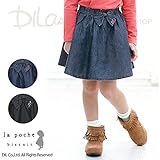 (ラポシェビスキュイ) La poche biscuitウエストリボンキュロットスカート/ 秋 110 ブルー