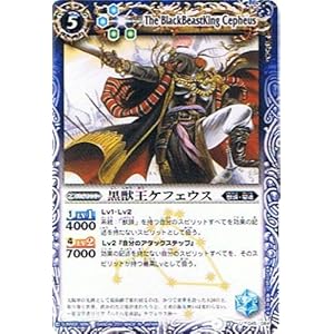 【クリックで詳細表示】【バトルスピリッツ】 第12弾 星座編 月の咆哮 黒獣王ケフェウス アンコモン bs12-045