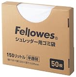シュレッダー用ゴミ袋 150リットル50枚入りの画像