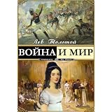 War and Peace (Illustrated)par Leo Tolstoy