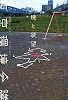 環境と欲望―東京環境会議
