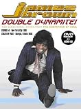 DVD : James Brown - Double Dynamite!