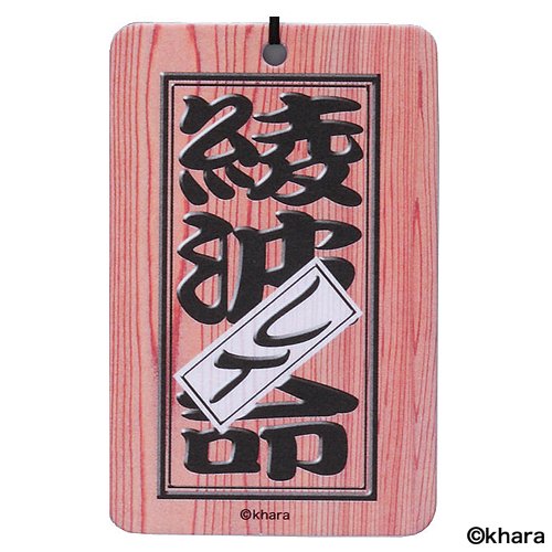 カーメイト(CARMATE) 数量限定生産 レア物 吊下げ芳香剤 ヱヴァンゲリオン AF 第2弾 レイ命 レッド マリンスカッシュ H116