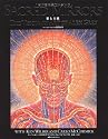 聖なる鏡―アレックス・グレイの幻視的芸術―