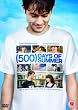 (500) Days of Summer [DVD]