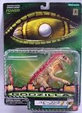 GODZILLA ベビーゴジラ1　クロースラッシャー