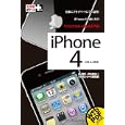 ｉＰｈｏｎｅ ４<br>林 信行著 田中 拓也著 できるシリーズ編集部著 <br>インプレスジャパン<br>1260円<br>ISBN:9784844329244