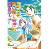 商品の詳細