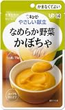 キユーピー やさしい献立 区4 なめらか野菜 かぼちゃ 75g×6個