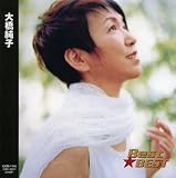 大橋純子「Best★BEST」 大橋純子