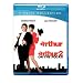 Arthur / Arthur 2: On the Rocks (2-Movie Collection) [Blu-ray]