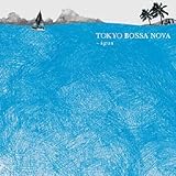 TOKYO BOSSA NOVA〜agua〜