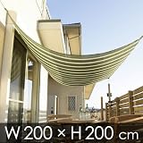 シェードオーニング 2×2m グリーンベージュ GSA-W20GB