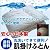 【レビューを書いて全国送料無料】 洗濯機で丸洗いOK！ウォッシャブル寝具 優れた耐洗濯性ダクロンアクア中綿使用 【肌掛けふとん】150×210cmＳＬサイズ 安心の日本製