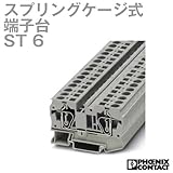 フェニックスコンタクト CLIPLINE スプリングケージ式端子台 ST 6 (10個) NN