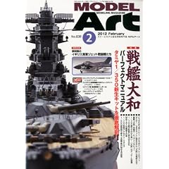 MODEL Art (���f�� �A�[�g) 2012�N 02���� [�G��]