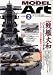 MODEL Art (���� ���) 2012�N 02���� [�G��]