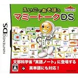 Mommy Talk DS [DSi Enhanced] [Japan Import]
