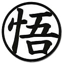 Dragon Ball Z: Goku's Symbol Large (King Kai Training) Patch