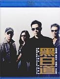 On The Edge Blu-Ray (Region A) (English Subtitled) Nick Cheung