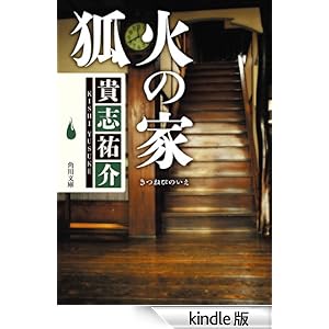 �ω΂̉� �p�앶��