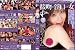 接吻しまくり淫口よだれ女 VOL.7 桐島りおん [DVD] 別画像