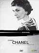 Chanel, Chanel