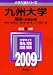 �彣���(����-��������) [2009ǯ�� �������꡼��] 