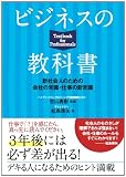 �ӥ��ͥ��ζ��ʽ񡽿��Ҳ�ͤΤ���β�ҤξＱ���Ż��ο��Ｑ
