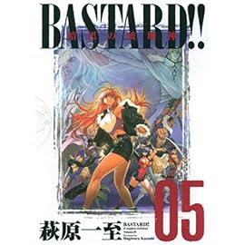 BASTARD 完全版 5 (5)